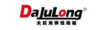 jc710公海赌船-pvc塑胶地板专家|高品质塑胶地板解决方案【官网】